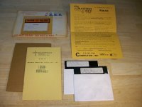 TRS-80 Color Computer SUPER BACKUP UTILITY 5.25" disks, complete